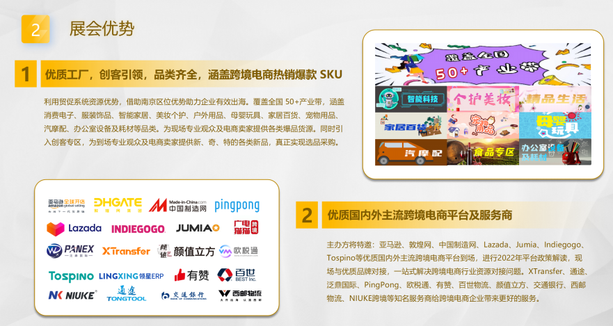 优势.png 优势.png