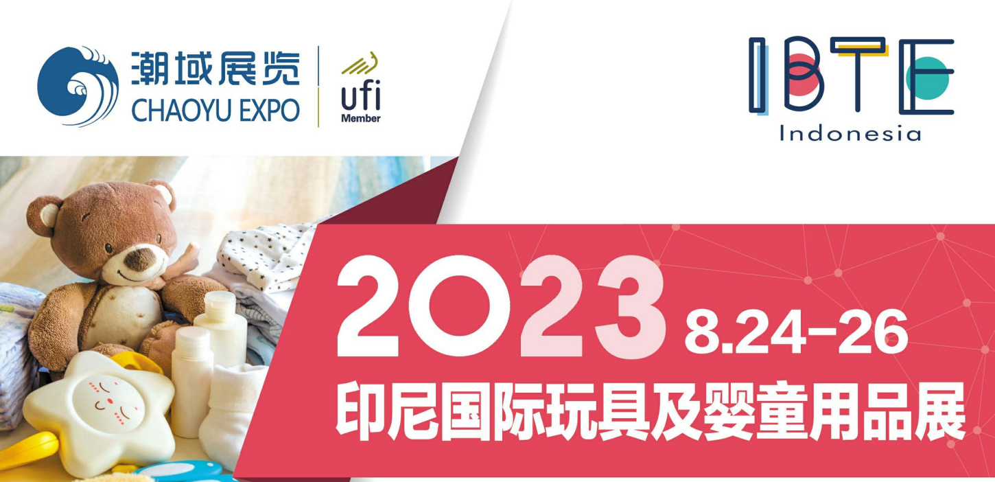 2023印尼标题.png 2023印尼标题.png