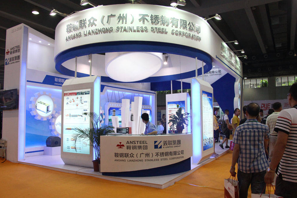 广州联众不锈钢.jpeg