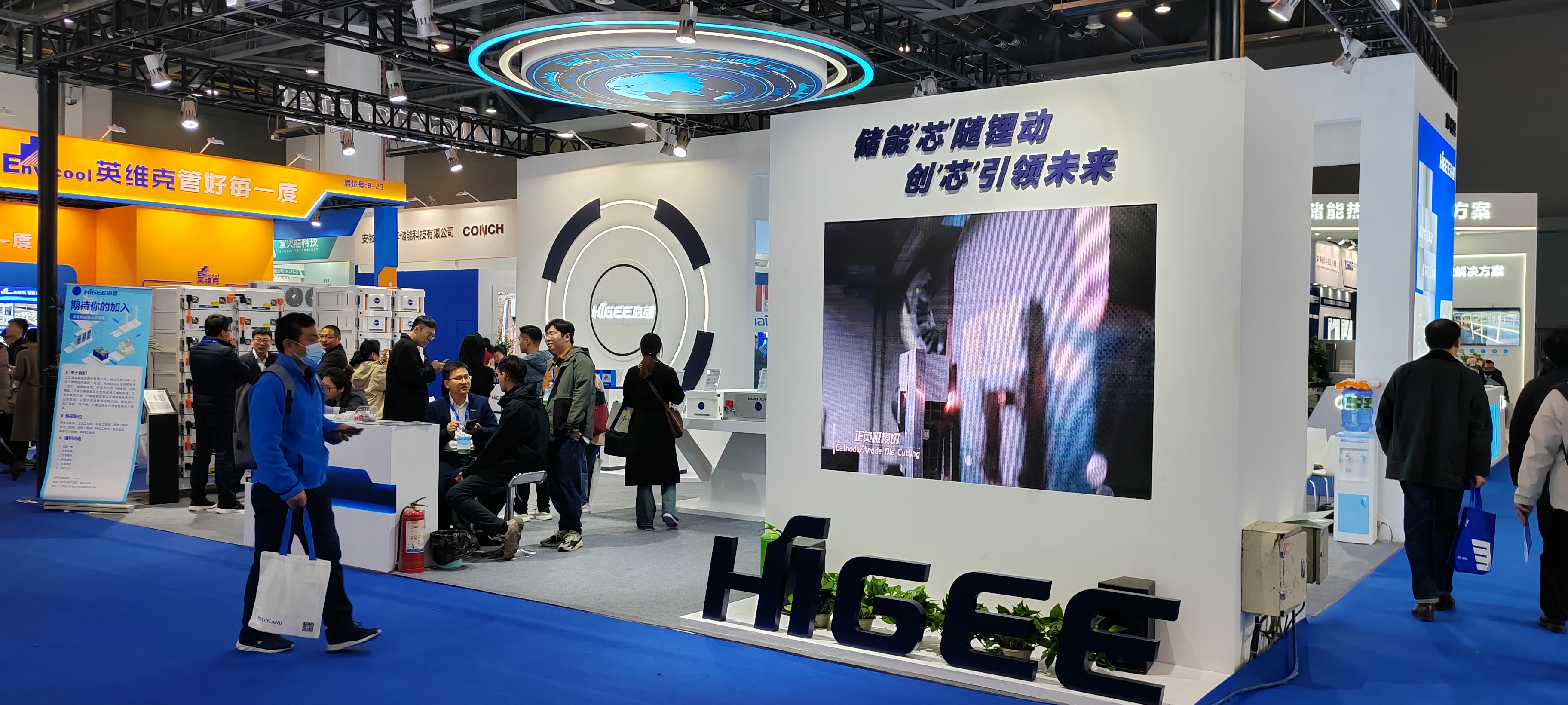 储能4.jpg 储能4.jpg