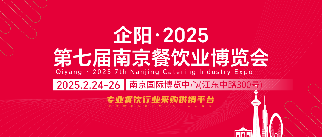 南京-餐饮.png 南京-餐饮.png