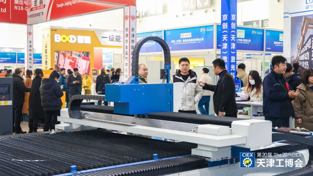 2025天津工图10.jpg 2025天津工图10.jpg