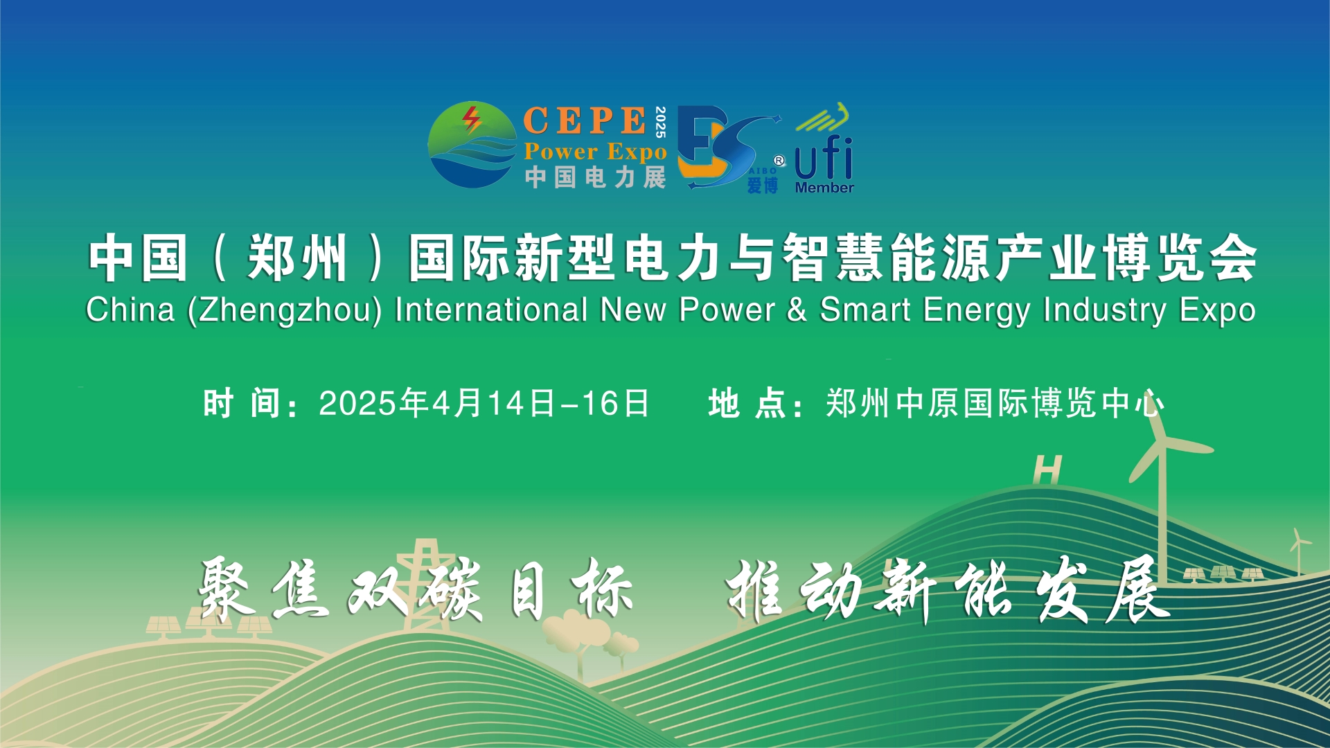 电力 - 副本.jpg 电力 - 副本.jpg