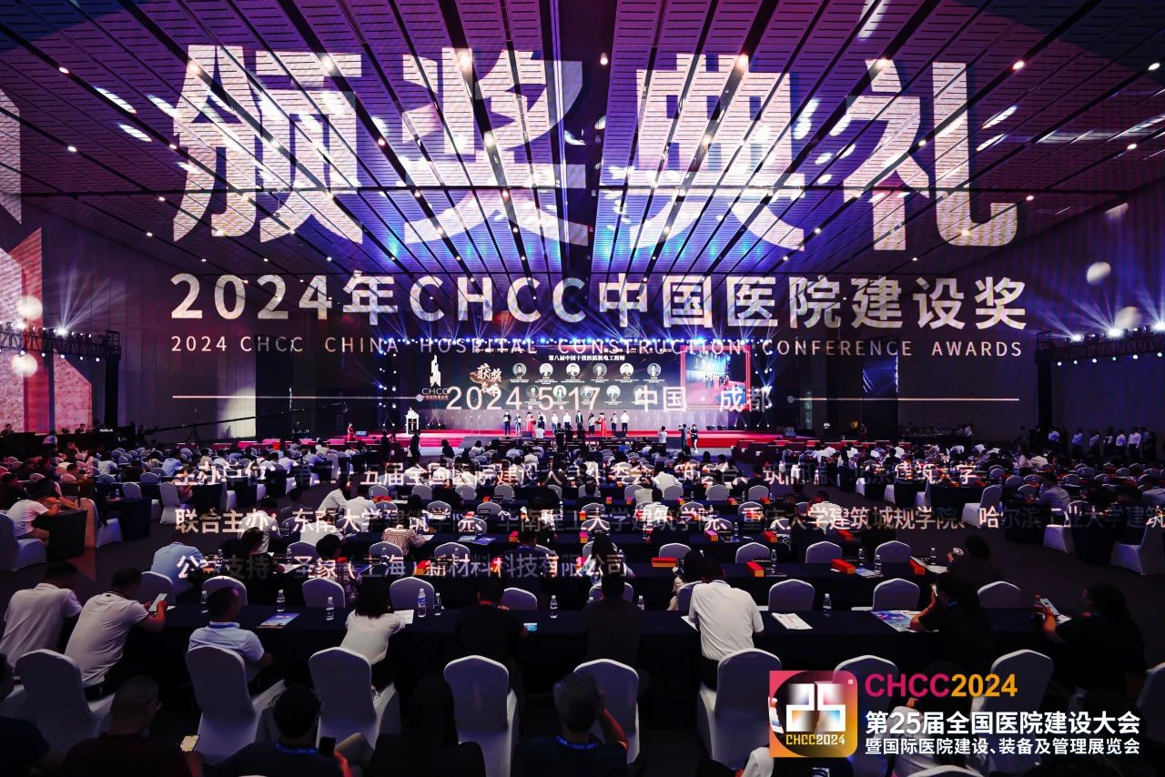 聚焦CHCC2025武汉智慧医院系统解决方案及后勤运行保障展【第26届全国医院建设大会】展馆分布图