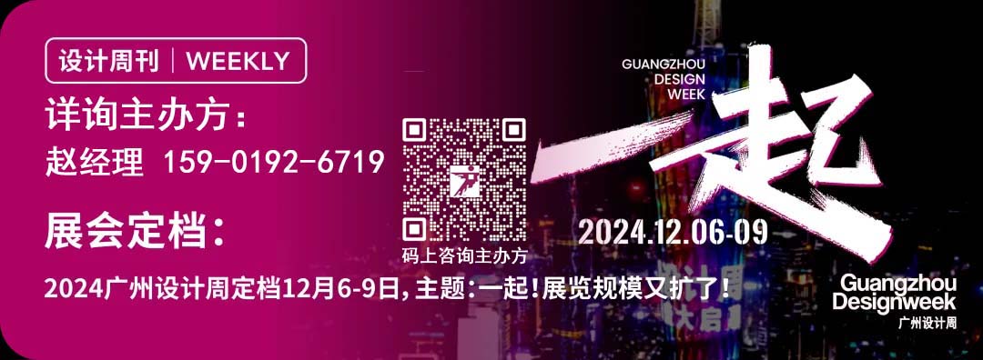 2024广州设计周《天问》儿童剧担任服装设计及制作