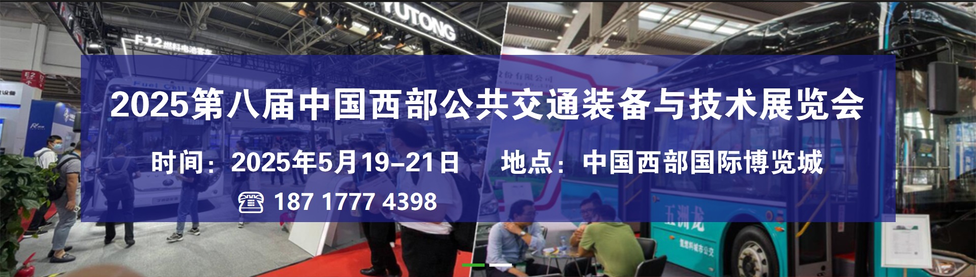 1920X545轮翻图2电.jpg 1920X545轮翻图2电.jpg