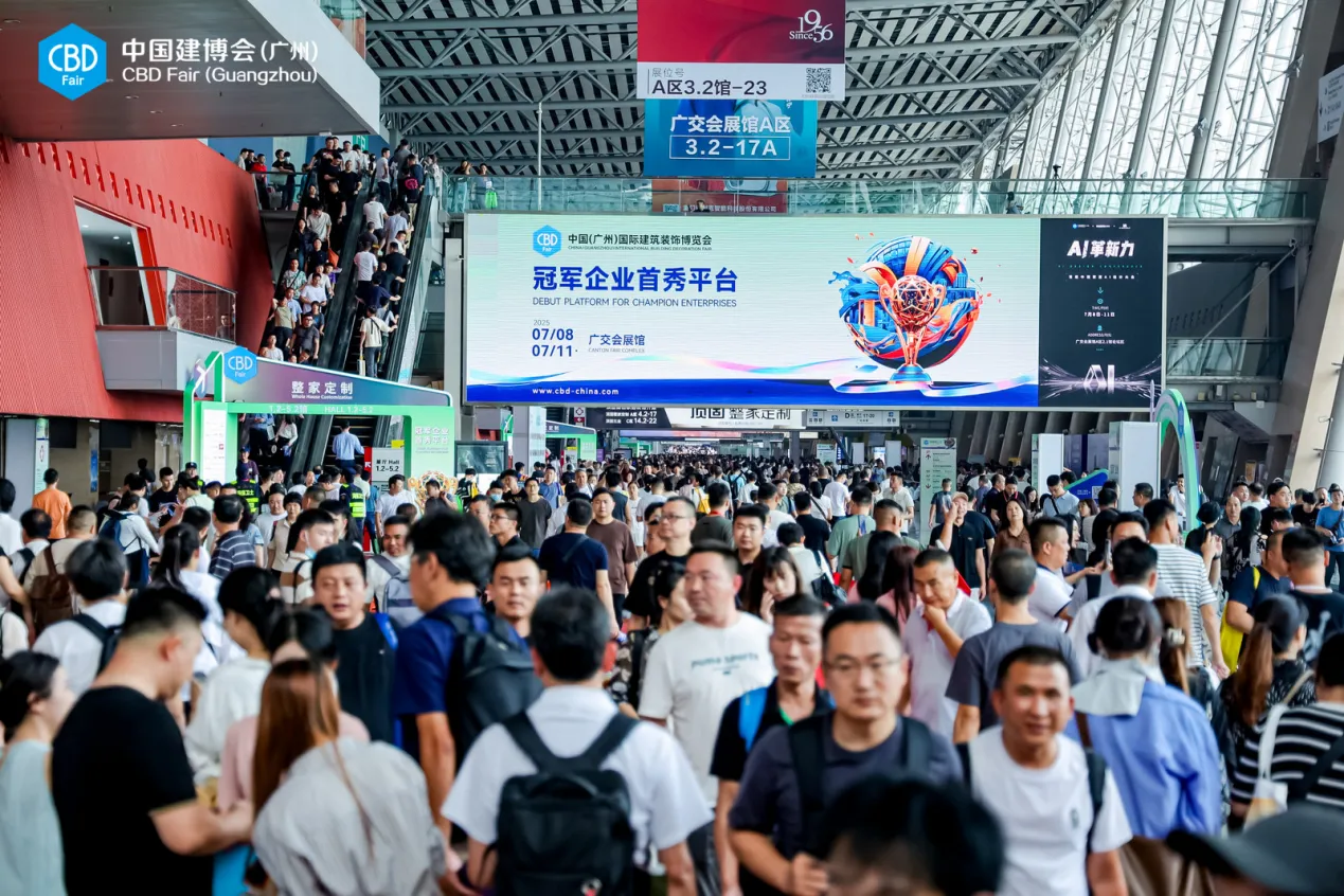 2025广州建博会《时间及展区分布》广州装饰板材展