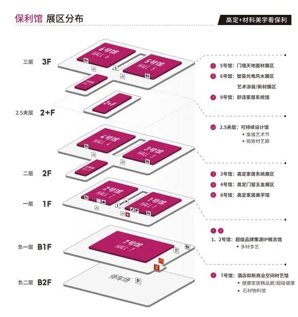 主办方新通知2025广州设计周「广州国际多材多艺展览会」定档时间：12月5-8日