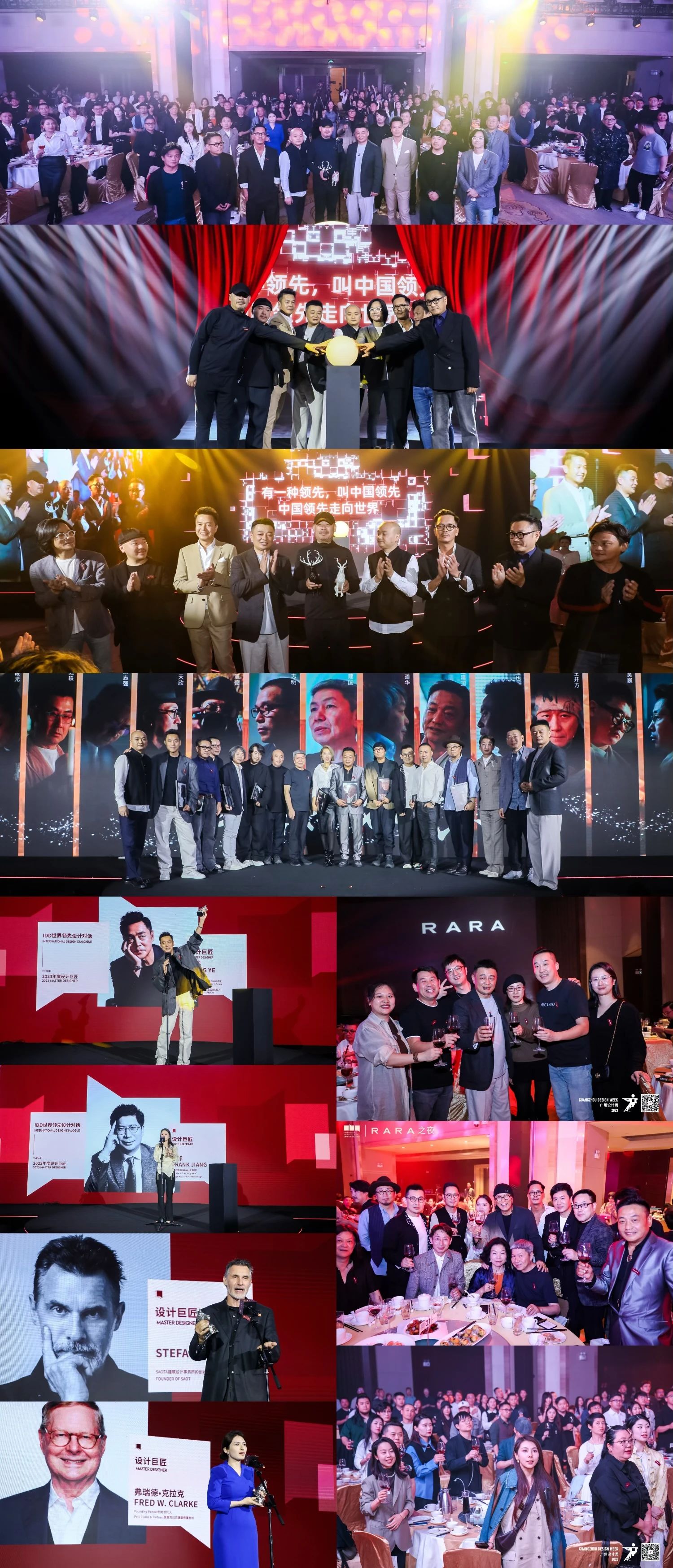 2025广州设计周-广州国际设计展《双向奔赴，卓越辈出，设计与智能交互切实的触摸，浩瀚广阔未来触手可及。》