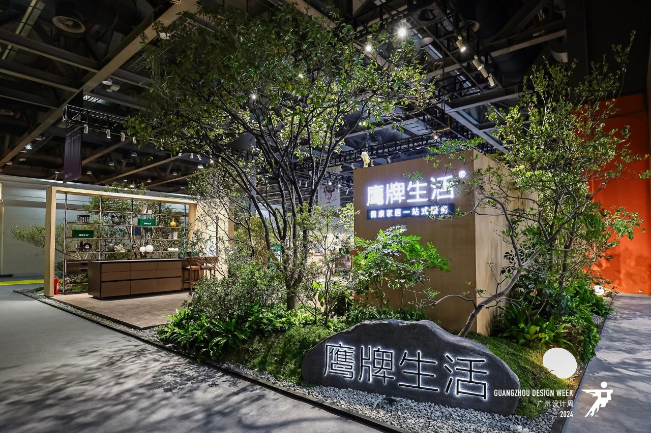 2025广州设计周《定档12月5-8日，主题：亲爱》广州国际城市更新设计展