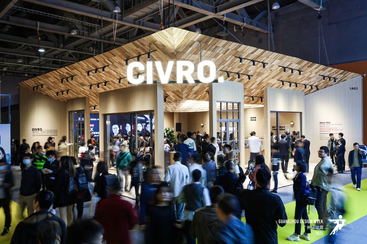 2025广州设计周！邀您共赏设计大展