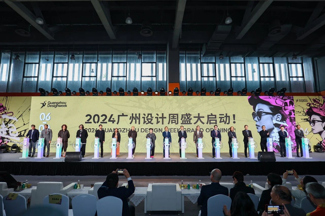 主题：亲爱！2025第20届广州设计周「公共空间设计展会」官宣定档：12月5-8日