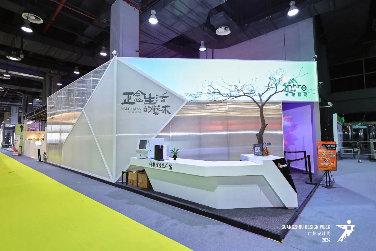 一起发财！2025广州设计周（荣耀20周年）科技智能全屋家居艺术超级大展