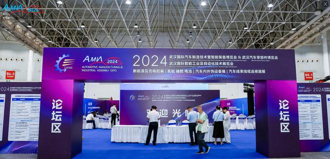 24武汉汽车自动化.jpg 24武汉汽车自动化.jpg