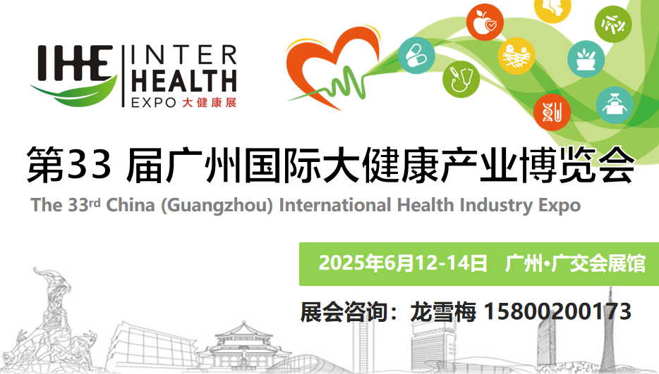 展会发布LOGO.png 展会发布LOGO.png