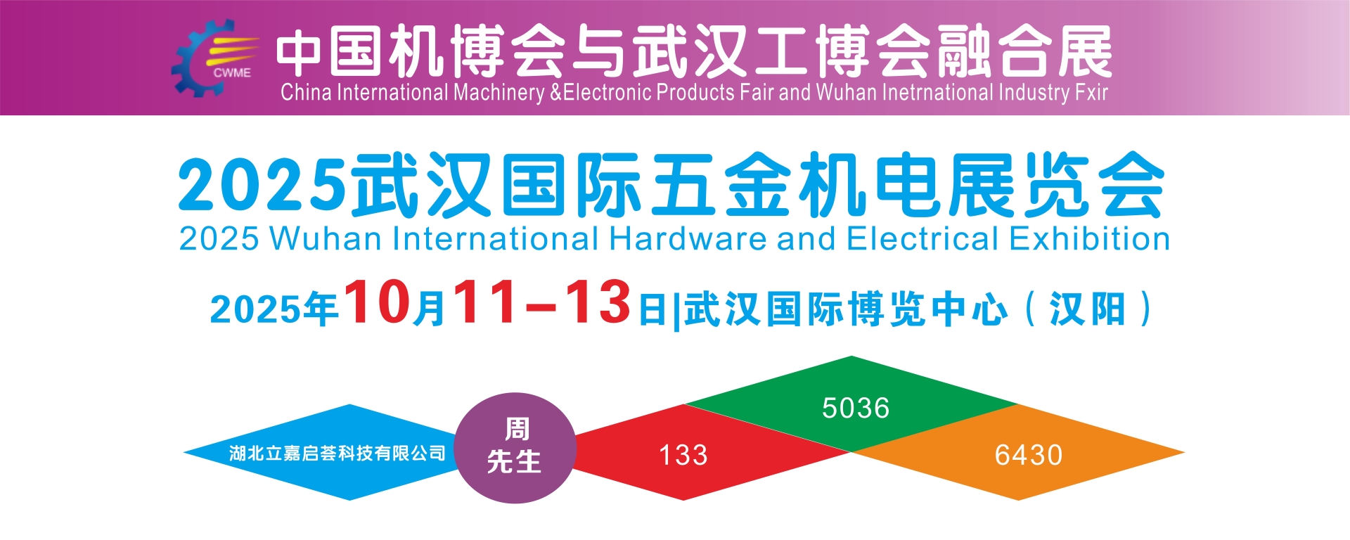 五金展底.jpg 五金展底.jpg