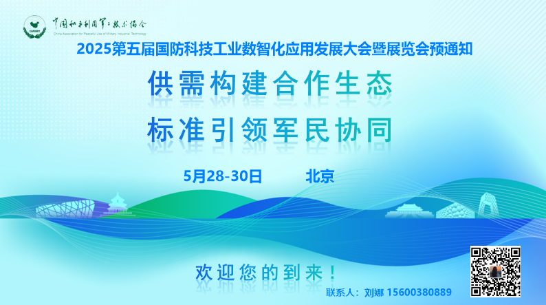 微信图片_20250206092104.png 微信图片_20250206092104.png