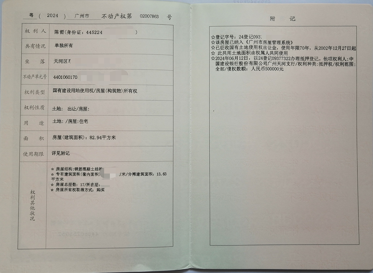 图片 35.png 图片 35.png