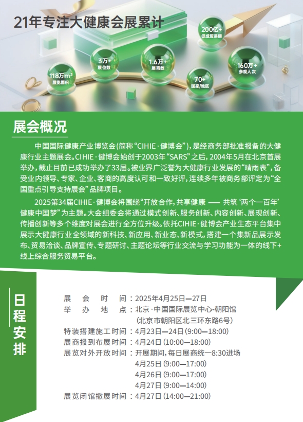 微信截图_20250218164555.png 微信截图_20250218164555.png