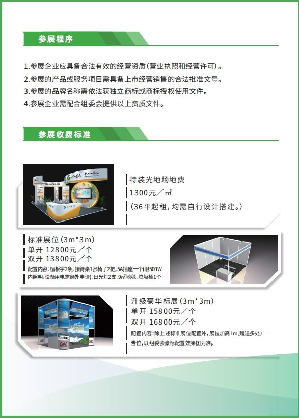 微信截图_20250218164723.png 微信截图_20250218164723.png