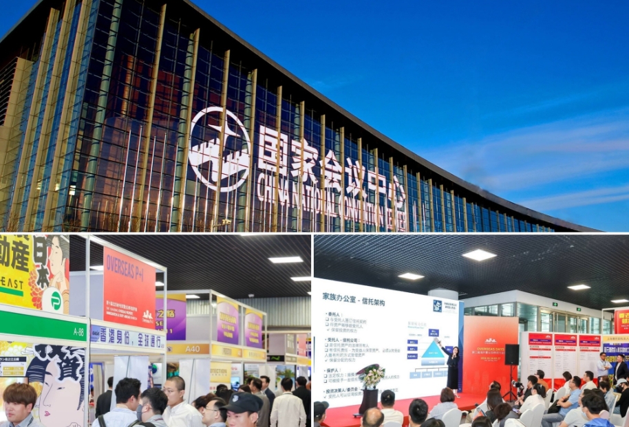 2025北京档案信息化展览会定于9月24～26日在北京国家会议中心举行