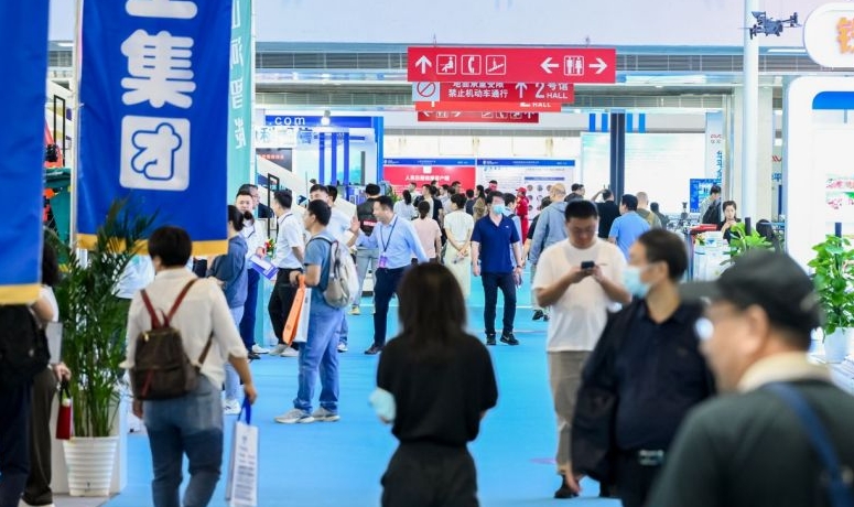 2025第十六届北京国际防灾减灾应急安全产业博览会（北京国际应急博览会）