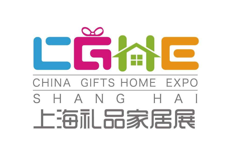 2026第27届上海国际礼品家居用品展览会 (CGHE）