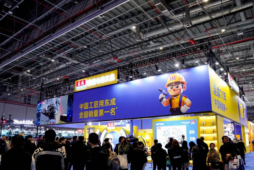 2026年第三十九届中国国际五金博览会