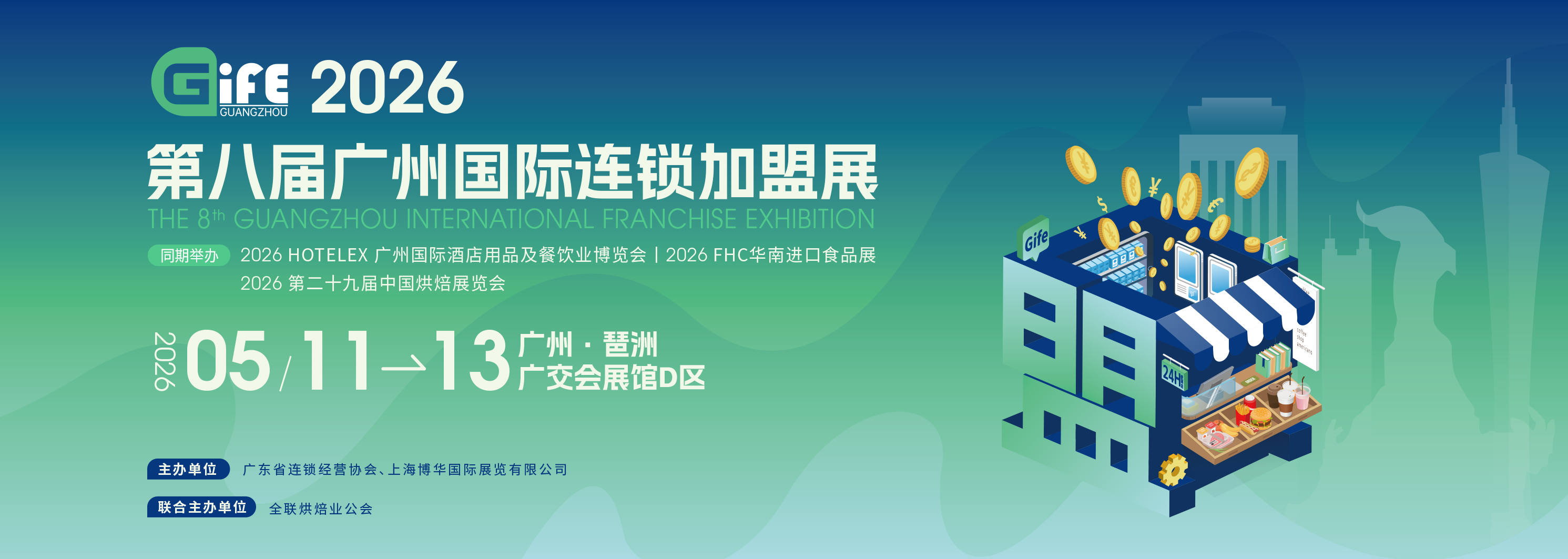 官网连锁1.jpg