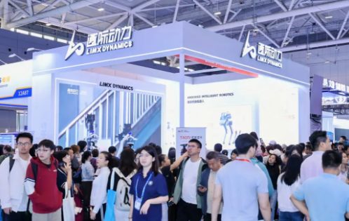 粤港澳AI盛宴来袭！2026深圳国际人工智能展会,黑科技扎堆亮相